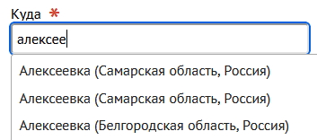 Расчет расстояний на автомобиле