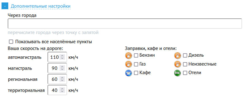 Расчет расстояния по автодорогам