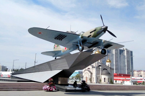 Памятник самолёту Ил-2