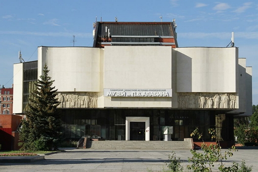 Краеведческий музей Алабина